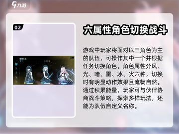 鸣潮🔥新手必看！全流程攻略大公开🎉截图3
