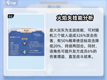 吟游战记🔥奥尔加超强攻略分享！新手必看🎉截图3