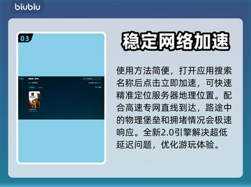十字军之王3🔥卡死解决+加速器推荐⚡截图4