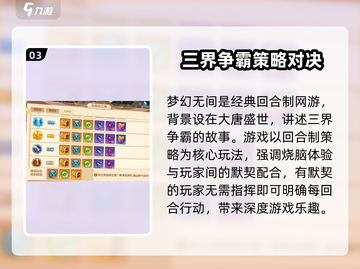 梦幻无间加速器推荐🔥玩梦幻无间必用加速器截图4