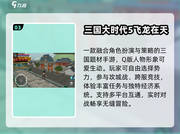 🔥2025最火梵乐塔手游TOP榜🎵截图4