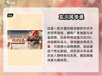 🔥2025必玩卡牌手游TOP10✨抽卡不肝超耐玩！截图9
