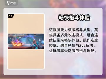 王者荣耀🔥星之破晓安装包下载地址预约曝光🎉截图4