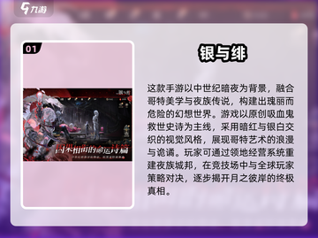 🔥2025中国游戏TOP10榜单出炉！🎮必玩神作合集🔥截图2