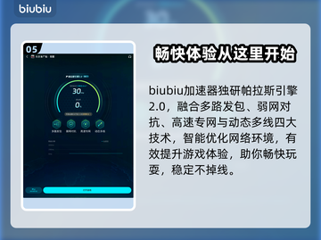 东京喰种Awakening下载攻略，玩游戏就现在！🔥🎮截图6