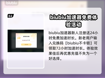 毁灭战士黑暗时代🔥加速器推荐，玩游戏必备！截图3