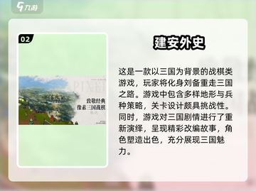 🔥2025必玩RPG游戏推荐，这些热门大作等你来战！🎮截图3