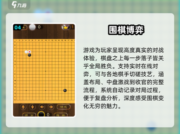 🔥古代萌娃玩啥？这些游戏太上头！🧩截图5