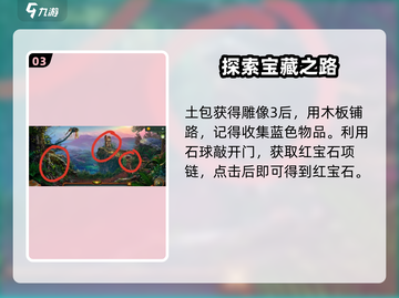 密室逃脱糖果乐园第1关✅超详细攻略来啦！🍬截图4