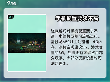 失落城堡2手游配置要求💥低配手机党必看！🎮截图2