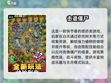 2025超解压手游推荐💥轻松减压必备🎮截图4