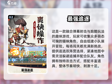 🔥2025最火射击手游推荐！💥🎮截图4