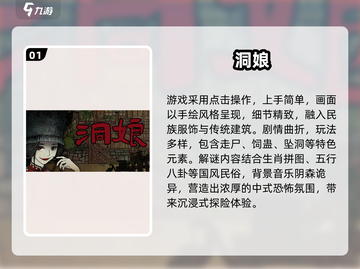 2025必玩安卓冒险解谜游戏🔥经典合集来袭💥截图2