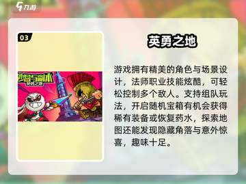 🔥2025最上头魔幻网游TOP榜💥截图4