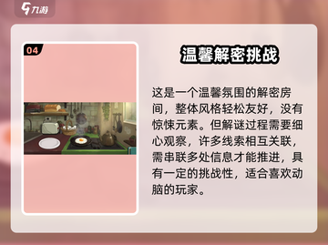 《倾听画语》开局颜料获取攻略💥🎨截图5