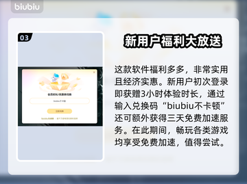 星球大战前线2加载卡死✅加速器推荐🚀截图4