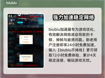 🎮无主星渊黑屏闪退？一招秒解决！截图4