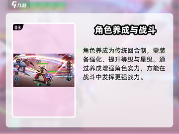 失落星环🔥超全玩法攻略来了！新手必看👇截图4