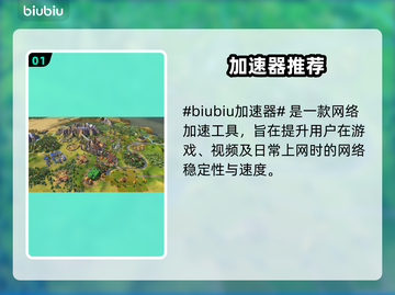 《文明6白金版售价曝光！🔥》💎🎮截图2