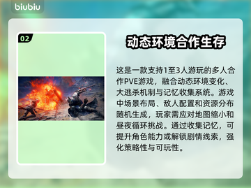 艾尔登法环：黑夜君临上线平台大曝光！🎮🔥截图3