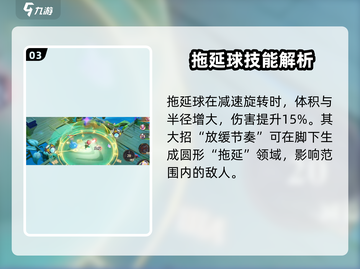 无尽梦回拖延之梦🔥技能玩法超全介绍！截图4
