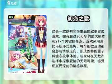 2025男生恋爱游戏合集💥玩转未来恋爱模拟🎮截图6