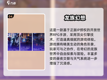 🔥2025高人气QQ手游推荐✨轻松上分截图5