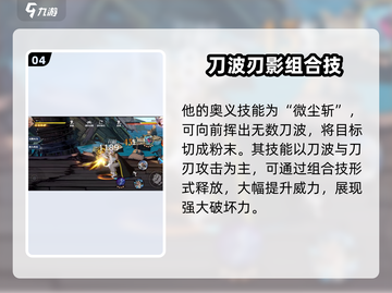 航海王壮志雄心Mr1🔥技能玩法全揭秘！截图5