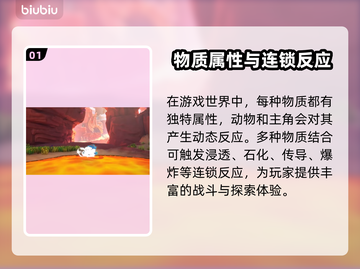 断曲余音🔥黑屏闪退？加速器安排上！💥截图2