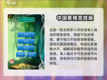 🔥2024双人必玩游戏TOP榜🎮情侣闺蜜速来挑战！截图2