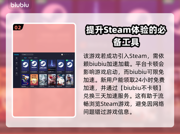 拳皇13画面加速🔥解决方法大公开！😎截图3
