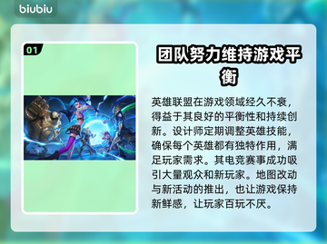 LOL加速器推荐🔥高性价比下载分享🎮截图2