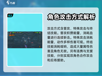 绝区零🔥新手必看！玩法攻略大公开🎉截图3