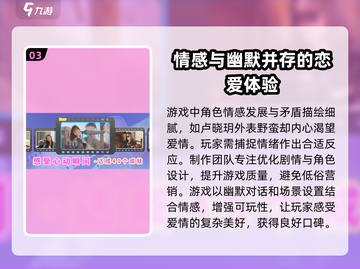 小孩才做选择？《全攻略》带你玩转游戏💥截图4