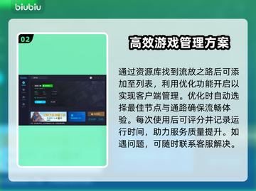 流放之路加速器推荐🔥玩POE必备神器⚡截图3