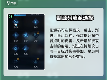 🎮星球重启狂风源码曝光！🔥截图4