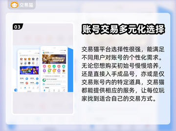 战斗吧龙魂账号交易🔥超安全平台推荐！截图4