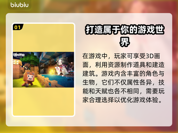迷你世界掉线？不开加速器🔥照样畅玩！截图2