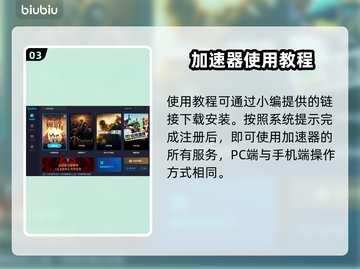 饥荒联机版卡顿？用这个加速器立马丝滑❗截图4