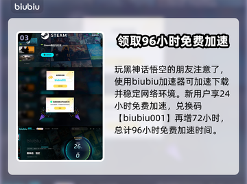 黑神话悟空🔥灵狐支线通关秘籍🎉截图4