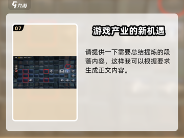绝区零观测数据获取大揭秘💥，轻松收集攻略在这里！🎮截图8