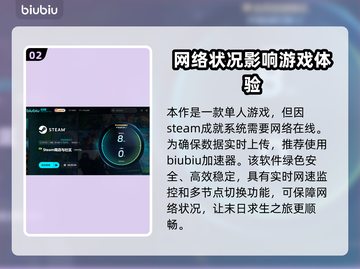勇闯死人谷🔥暗黑之日加速器推荐🎉截图3
