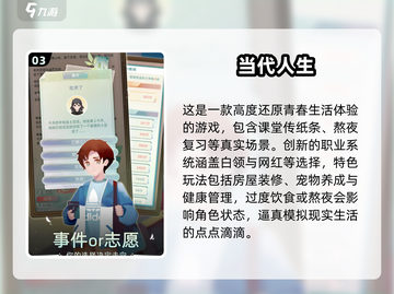 🎮2025国产单机游戏TOP榜🔥耐玩神作推荐！截图4