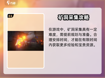 🎮《沙石镇时光》速刷等级秘籍！截图4