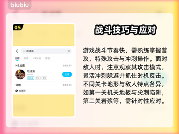 🔥《哈迪斯闪退掉帧？一招解决！》💥🎮截图6