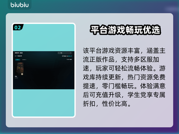 🔥死锁闪退卡顿？游戏崩溃秒解决！🎮💥截图3