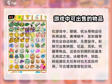 肥鹅健身房里这些道具纯属摆设🔥快来看看你中招了吗！🎮截图3