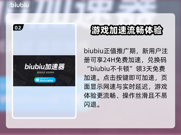 PUBG闪退掉帧？❌一招教你稳定流畅玩游戏🎮截图3