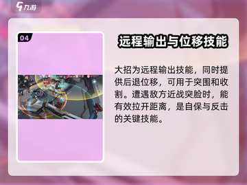 阿塔提斯哈米莉亚🔥超详细玩法攻略🎉截图5