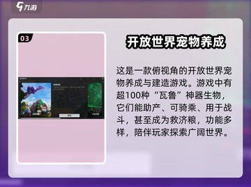 回响计划🔥用这个加速器，网速飞起！🚀截图4